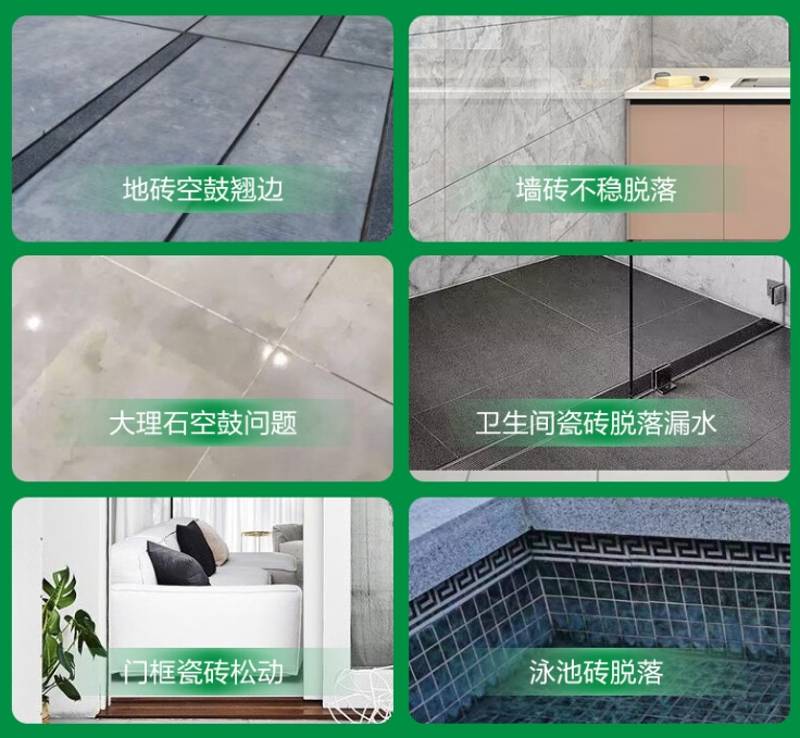金寨瓷砖空鼓维修公司分享下旧房翻新时，原瓷砖基层处理不到位可能会导致的问题